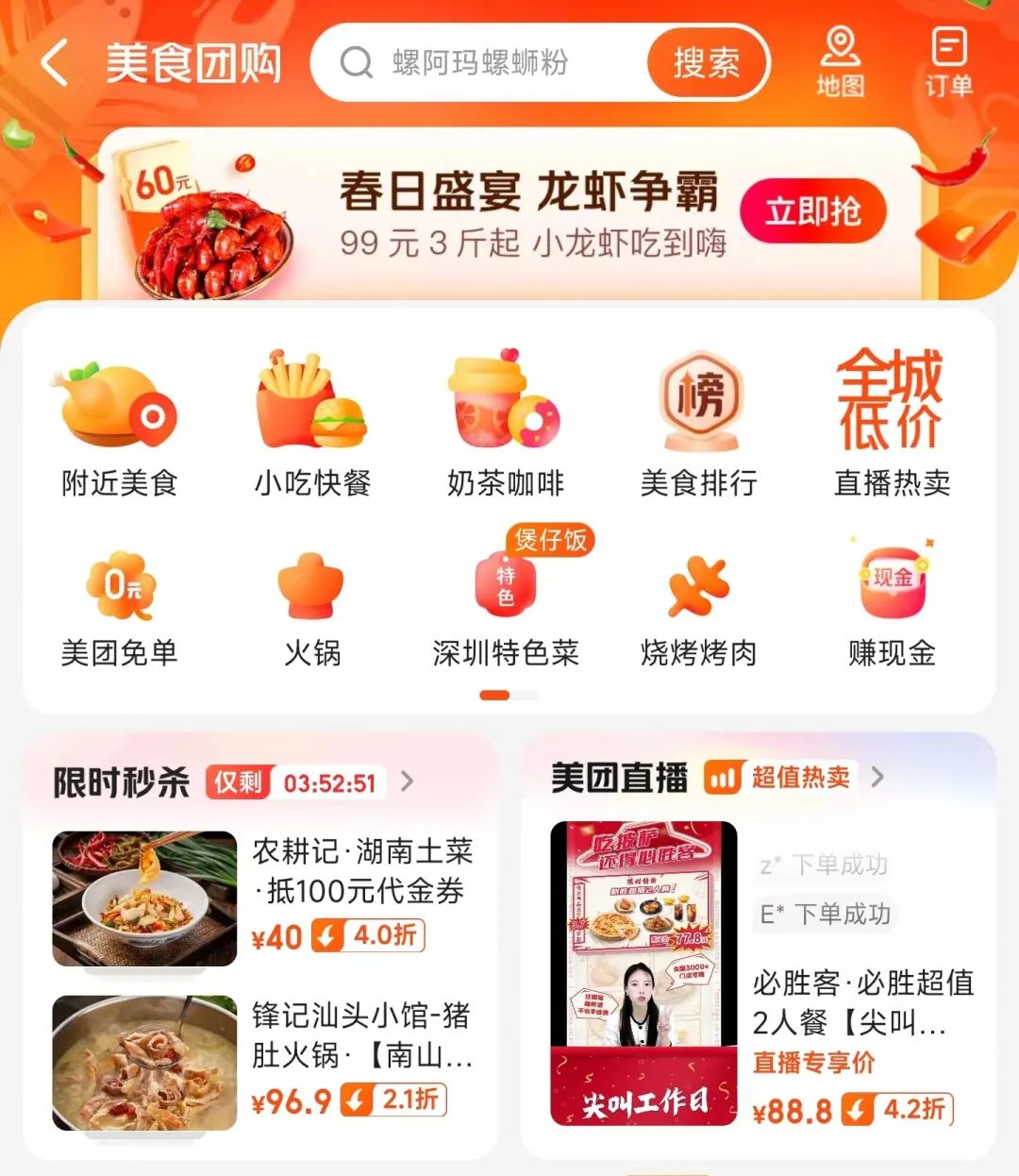 快手抄作业,能成为本地生活「拼多多」吗?