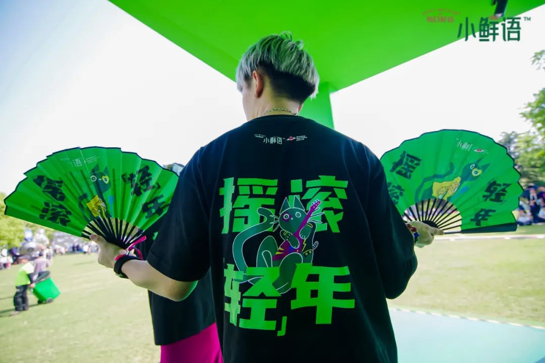 在草莓音乐节花式整活，小鲜语玩转用户时代的品牌营销