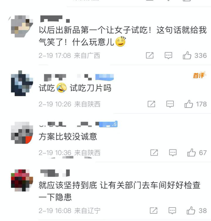 国民选手“桃李”被错杀?烘焙被困在面包里