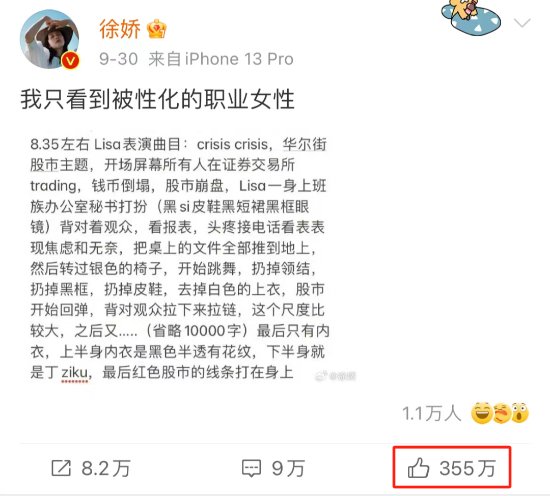 疯马秀结局反转?内娱“颜值天花板”把品牌坑惨了