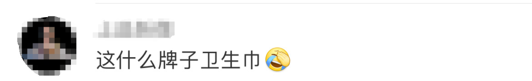 华为非凡大师logo曝光,网友:像卫生巾!