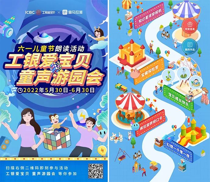 金融品牌都在做的音频营销到底有啥门道?