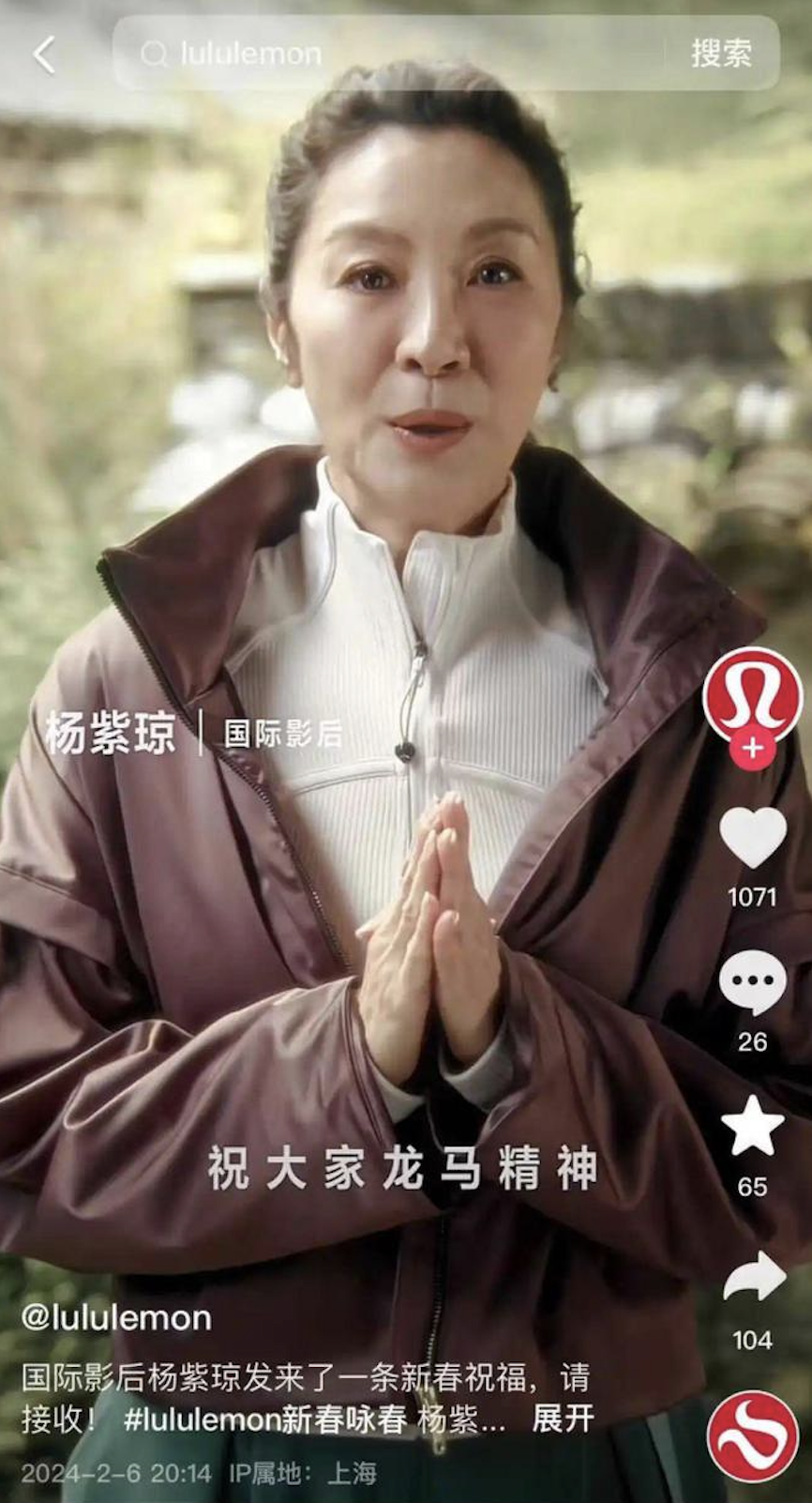 没有Lululemon的时代,只有时代的Lululemon|巨潮