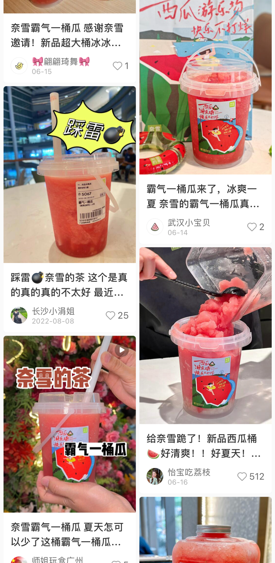 销售超500万杯,奈雪超大桶凭什么受欢迎?