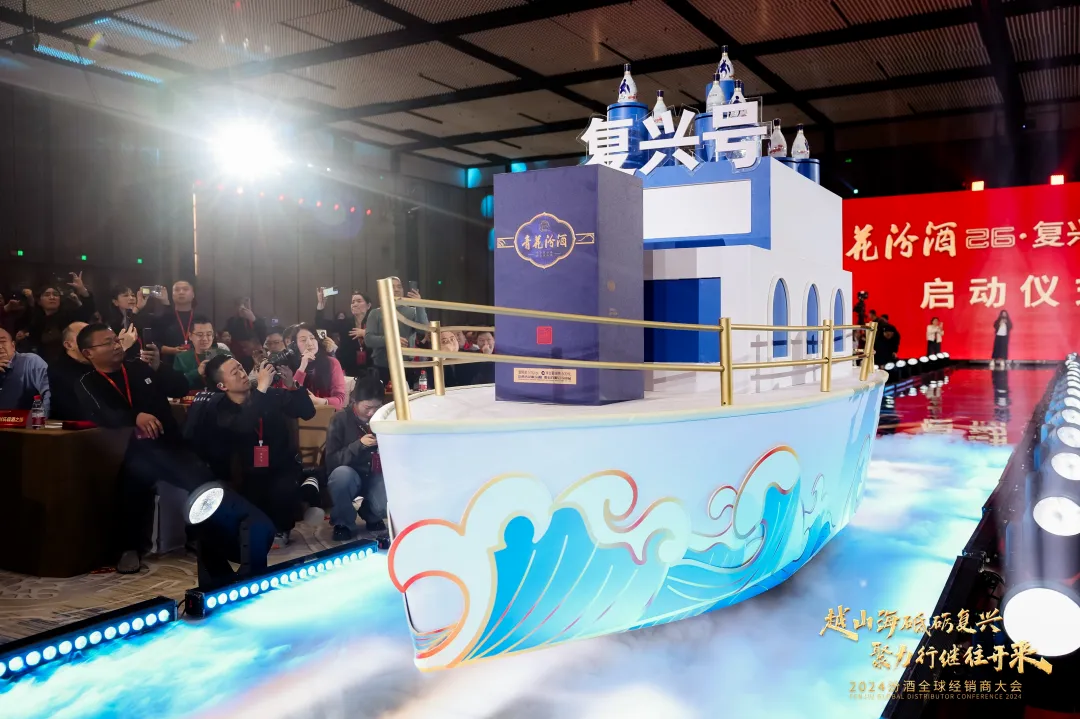 白酒成长性第一股,汾酒“逆天改命”启示录