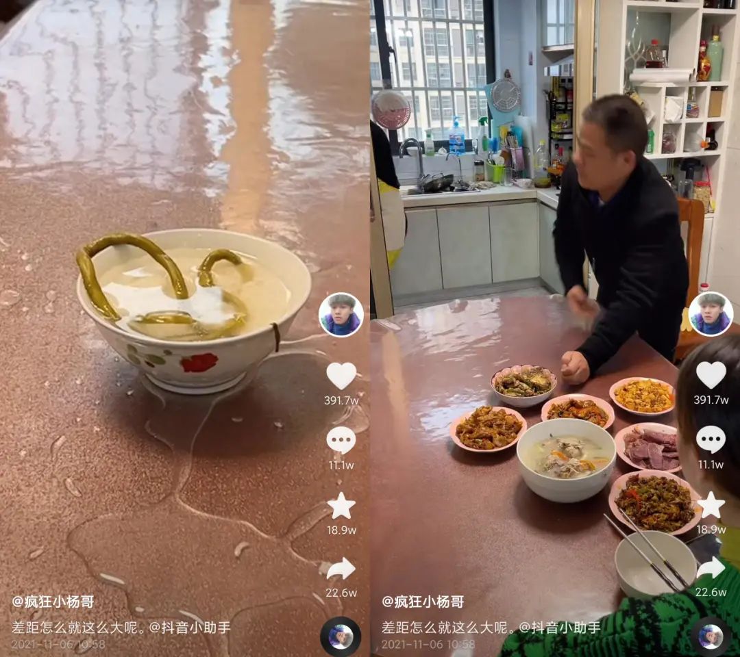 为什么有1亿人在抖音追“疯狂小杨哥”?