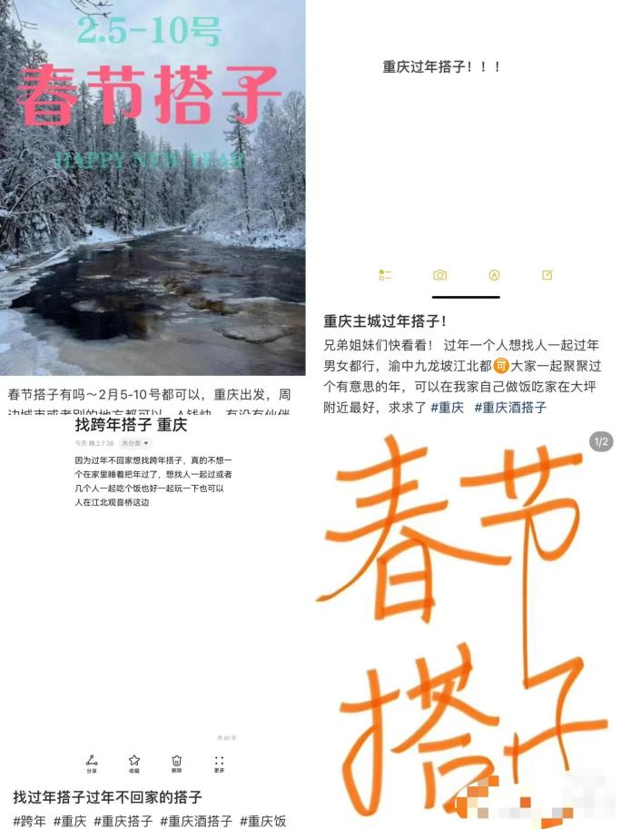 年轻人的AI春节,路子能有多“野”?
