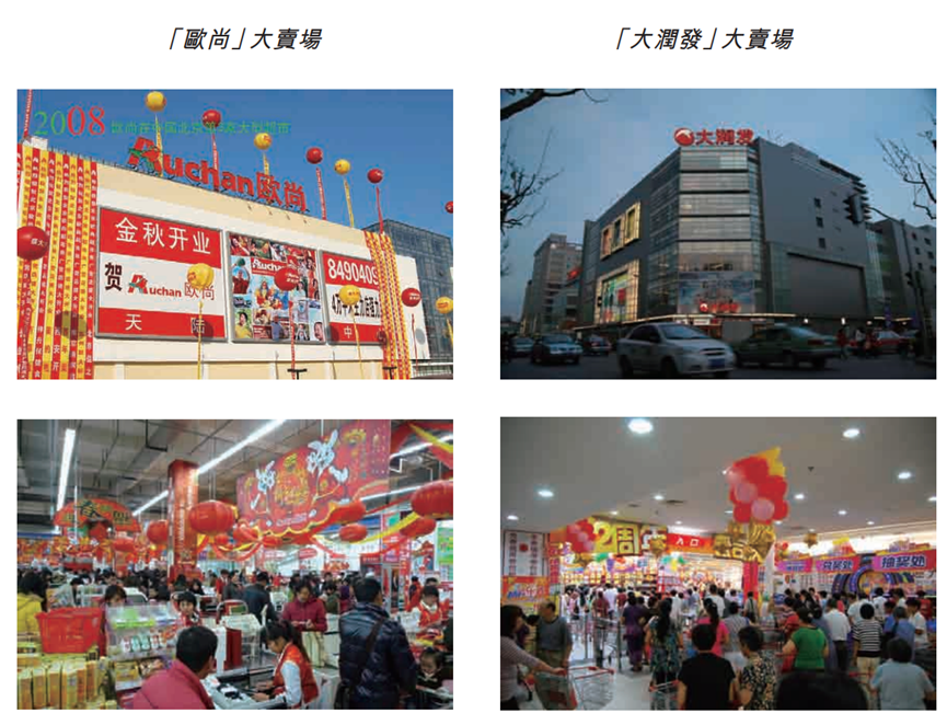会员店&ldquo;三足鼎立&rdquo;之势初成，本土大黑马为什么是M会员商店？