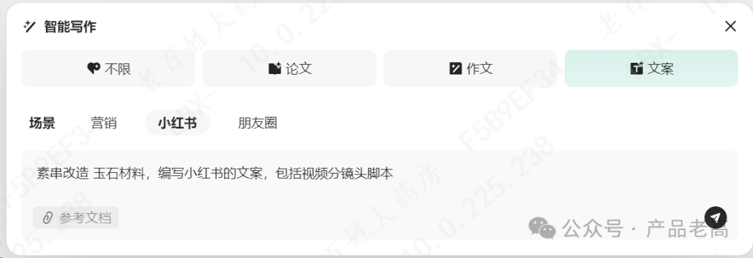 Deepseek使用心得:适合画龙点睛,不适合大包大揽