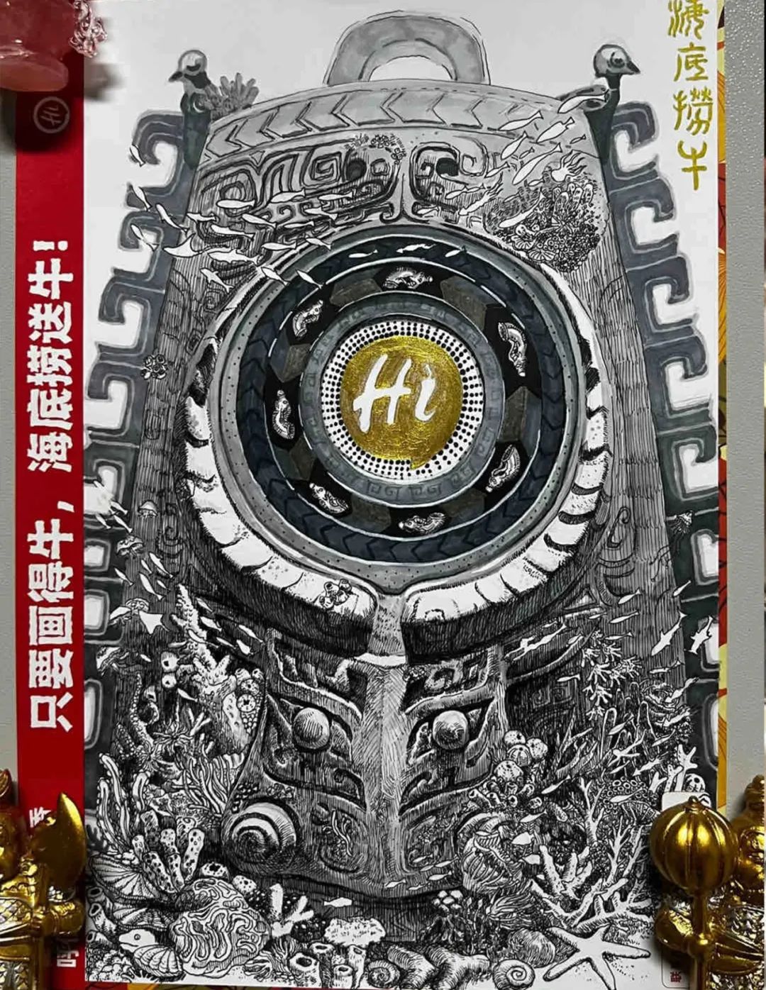 画牛得牛,海底捞真牛!