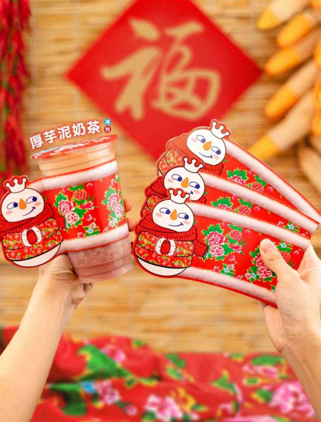 为做冬天里热情的一把火，品牌携暖饮来势汹汹