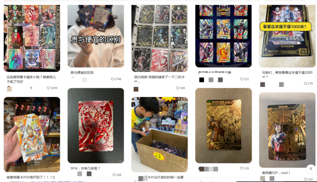 年入百亿,奥特曼卡片收割小学生?