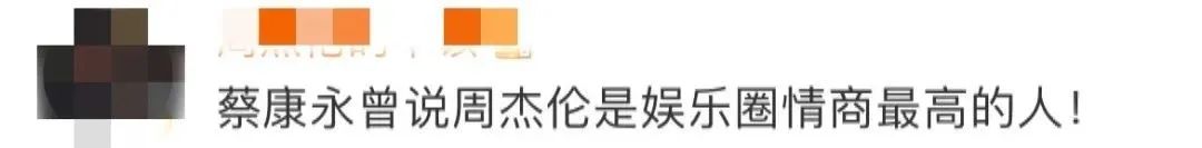 蔡康永开“冤种”艺术展,周杰伦一口气买3张?批发进货式购买,引粉丝不解!网友:看不懂啊,这也算艺术品?