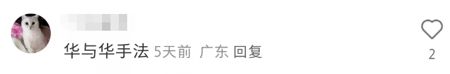 三得利&ldquo;催生&rdquo;海报翻车！有种眼睛被强暴的感觉...