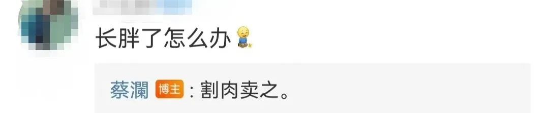 蔡澜神回复文案，和麦当劳杠上了？