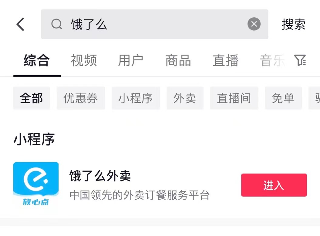 杨幂世界杯&ldquo;魔性广告&rdquo;背后，美团的&ldquo;线上零售&rdquo;路还长？