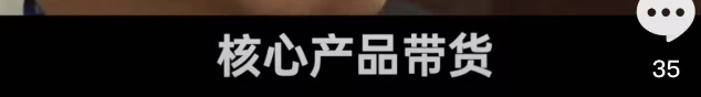 钟睒睒“看不起直播带货”,周鸿祎为啥这么活跃?