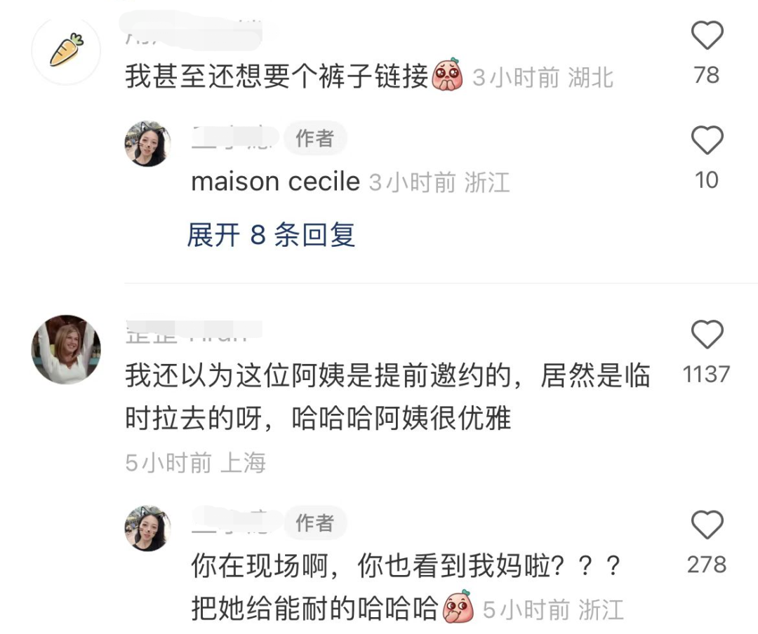 弄堂里办起时装周,小红书太“不正经”了