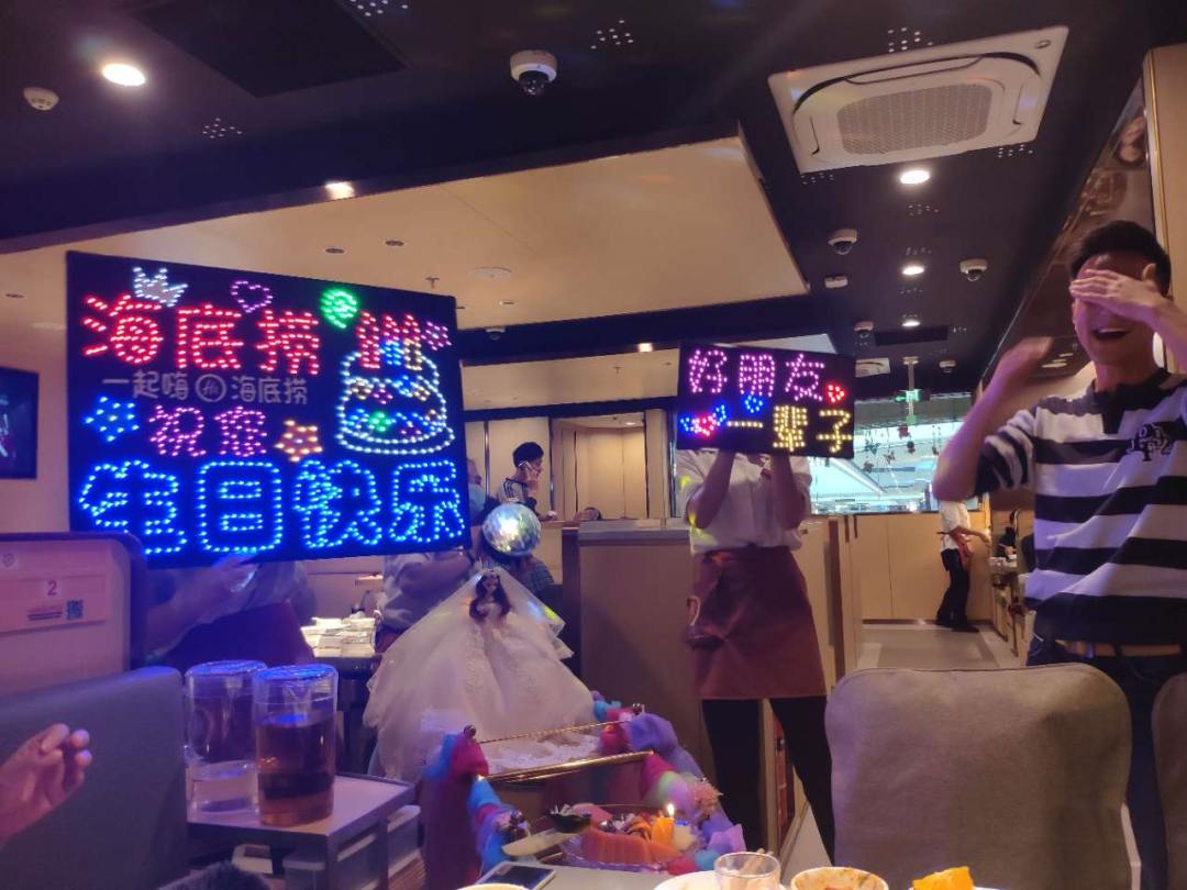 卡塔尔土豪也来海底捞了?让生日趴“社死”再升级!网友:除了寿星,其他人都好高兴!