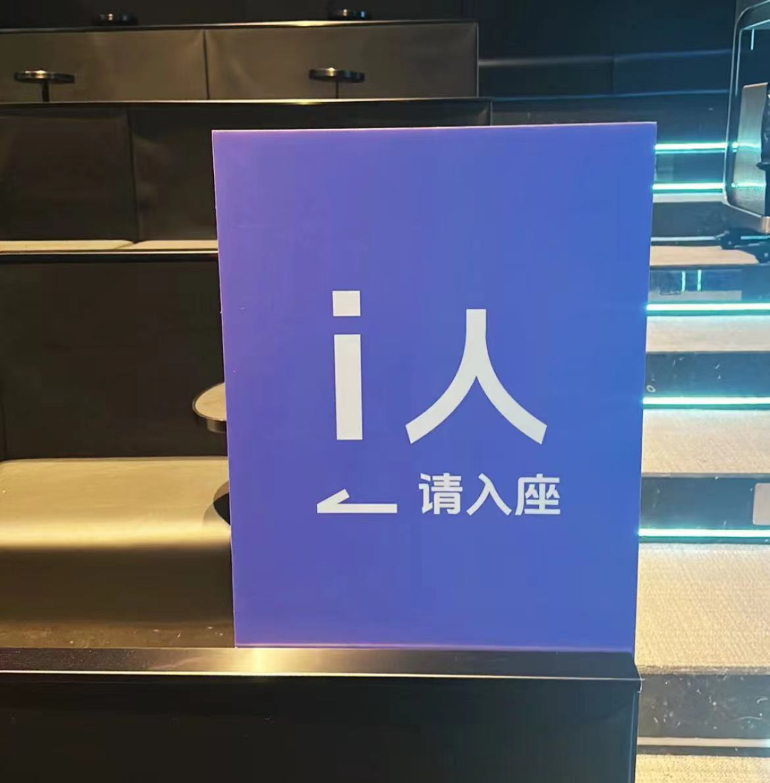 起猛了!海底捞进击娱乐圈了?
