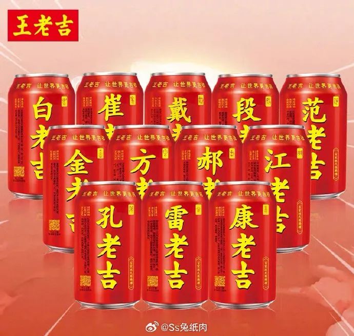 华为改名嘲讽8亿打工人?Prada绷不住了!