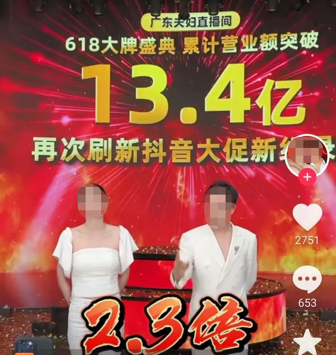 明星卷不动网红,半个娱乐圈退出直播带货