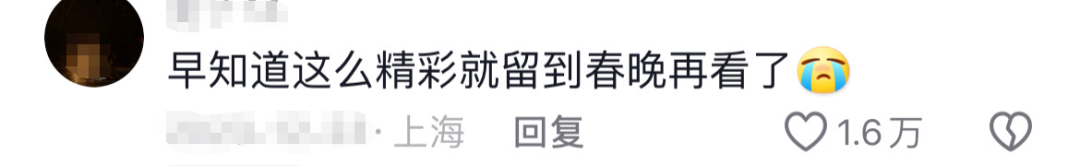海底捞搞男团选秀101,内娱汗流浃背了...
