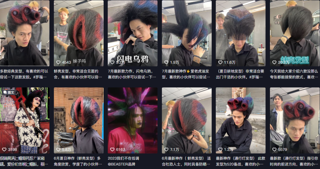 一场脸都看不清的直播228万人看!非主流在抖音上演文艺复兴