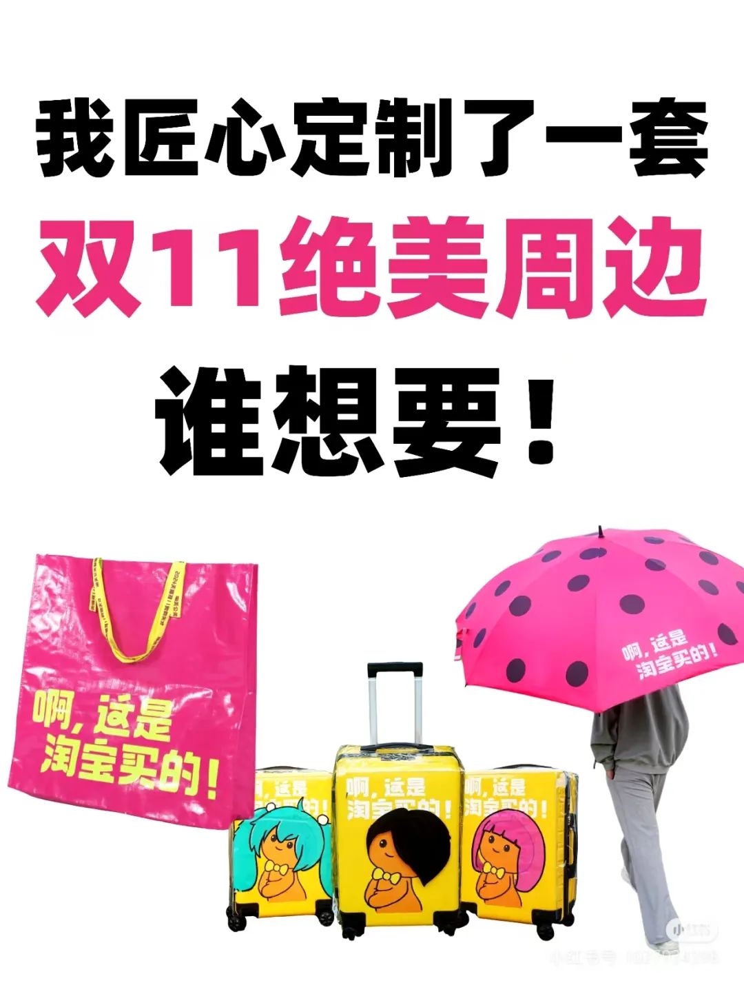 海飞丝&ldquo;最丑&rdquo;代言人爆了，网友：就挺秃然的......