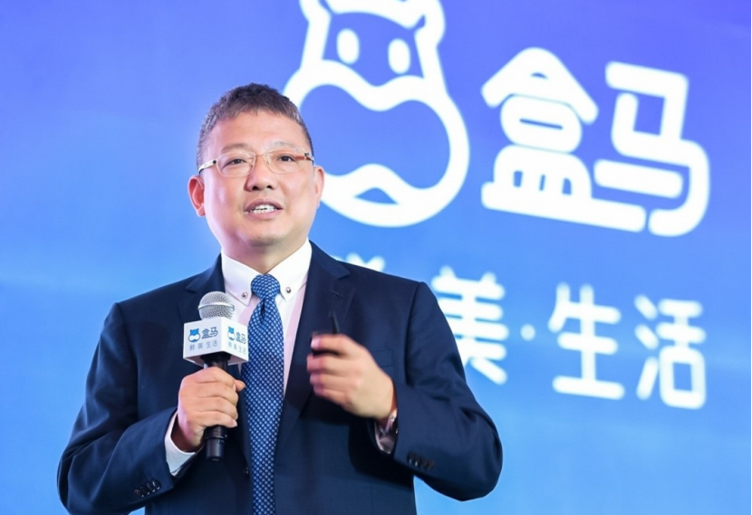 盒马IPO停了