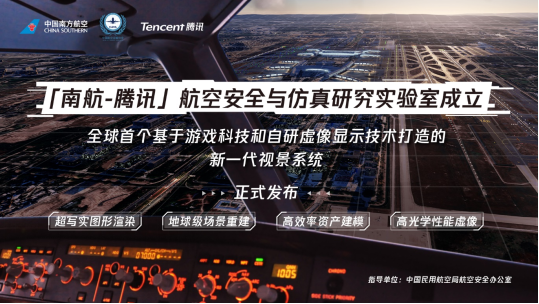 突破游戏行业天花板,“技术外溢”成趋势