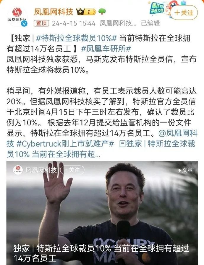 2024的车企“大厂”,一个比一个难