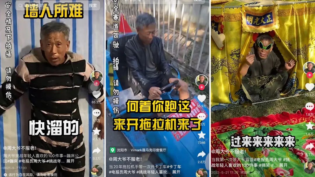真人版“消失的她”上演,这个直播间为何火了