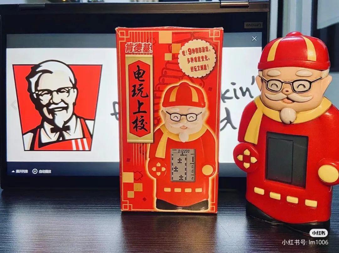 设计丨肯德基“失去初心”?最新联名差点翻车!炸鸡随便搞,玩具一套又一套!网友:买玩具送炸鸡,crazy!