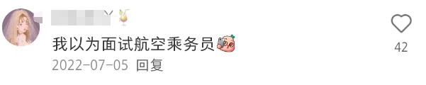 比&ldquo;制服诱惑&rdquo;还炸裂！好利来推出&ldquo;练臀&rdquo;标准？