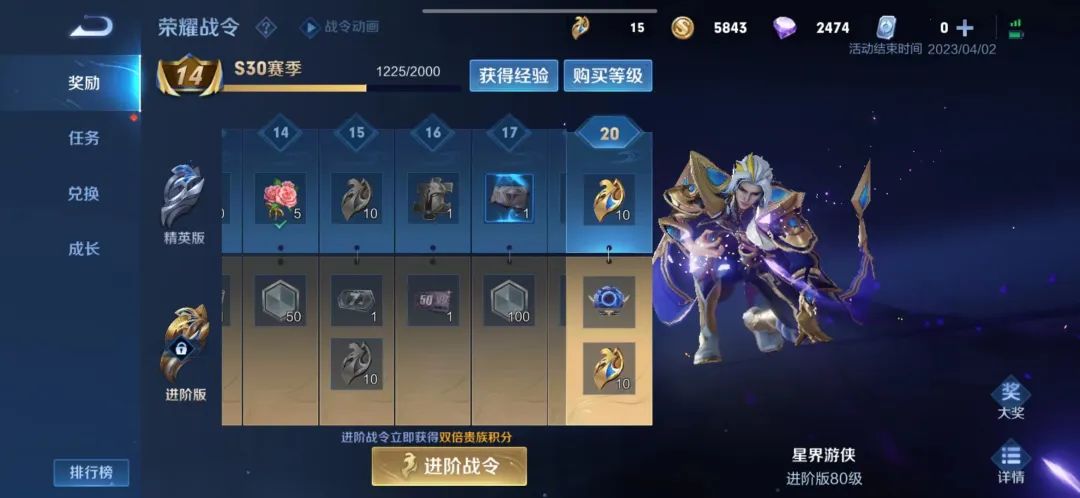 戒不掉的王者：在用户运营上有什么秘密？