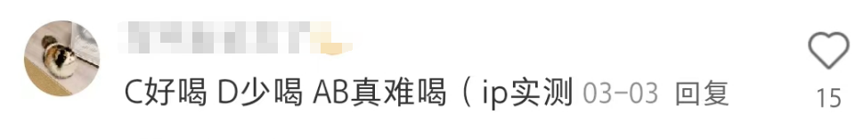 &ldquo;史上最严&rdquo;饮料分级来了，娃哈哈躺赢笑不活了！