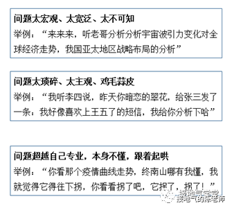 如何提升深度思考的能力
