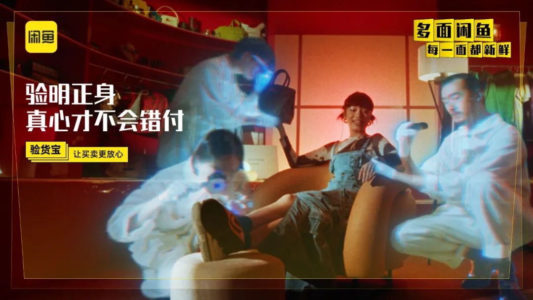 一周案例 | 闲鱼&ldquo;海鲜市场&rdquo;真来了？白象香菜方便面&ldquo;真香&rdquo;......