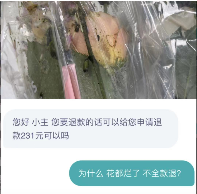 遇事就投诉、报警,年轻人不想忍了