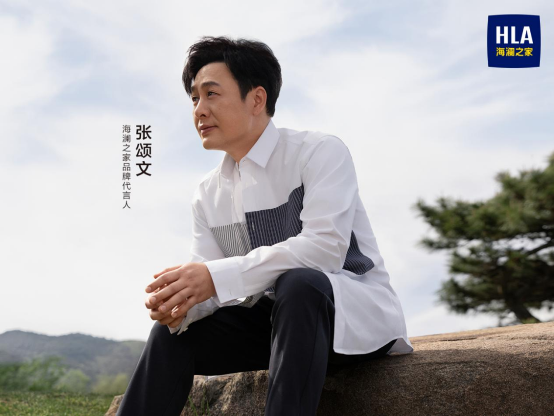 海澜之家X张颂文,打造了一支双向奔赴的品牌大片