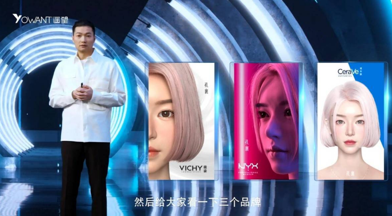 直播界最&ldquo;科技&rdquo;的遥望，再次率先抢跑了