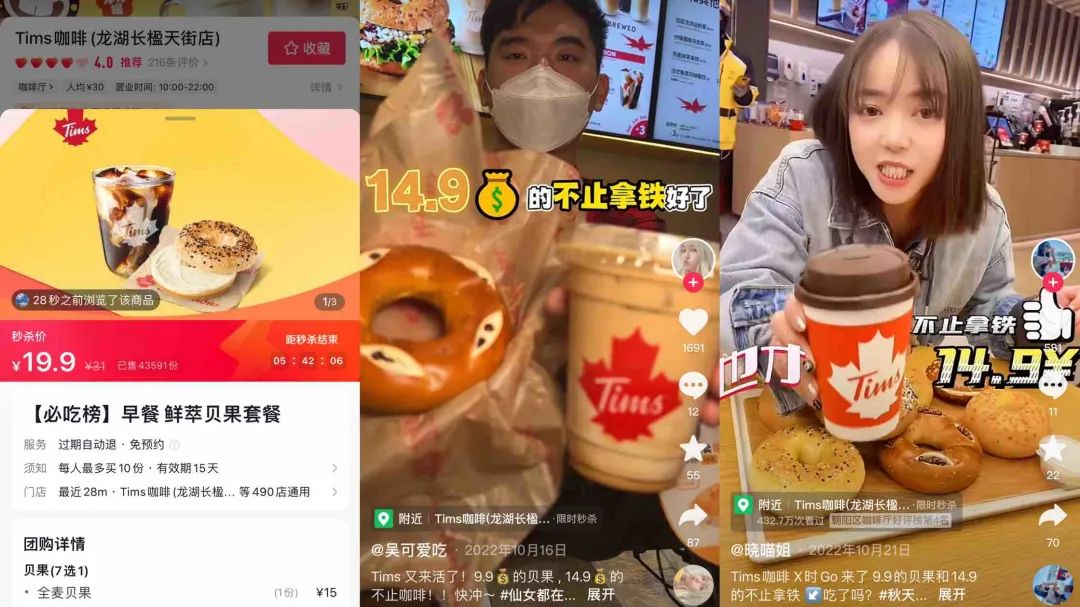 配餐食、做周边:咖啡品牌急求「第二曲线」