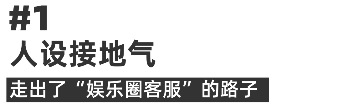 靠直播逆转口碑？张大大算是把&ldquo;人设营销&rdquo;玩明白了