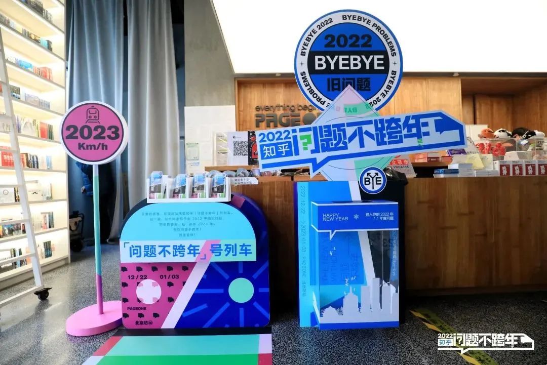 知乎年度视频《身边自有答案》,一亿知友在书写