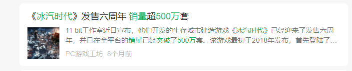 月流水7亿,全球年入近百亿,这款SLG小游戏的爆火秘籍是什么?