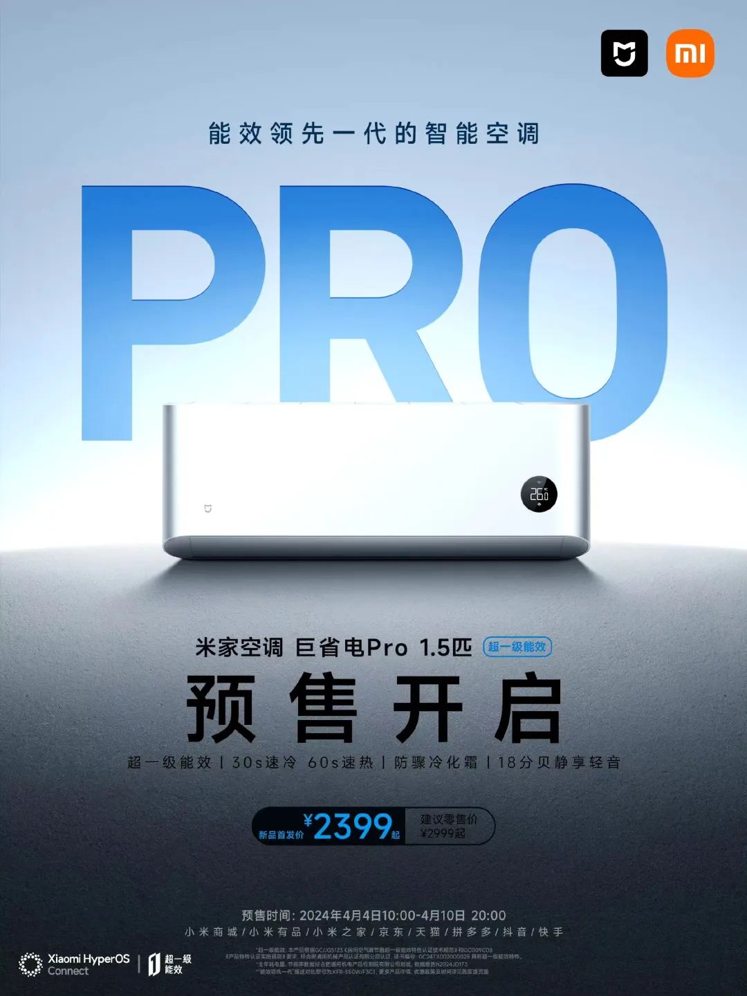 董明珠打假小米空调,格力是真急了!