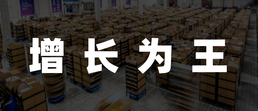 看了菜鸟的业绩,一个字:“稳”!