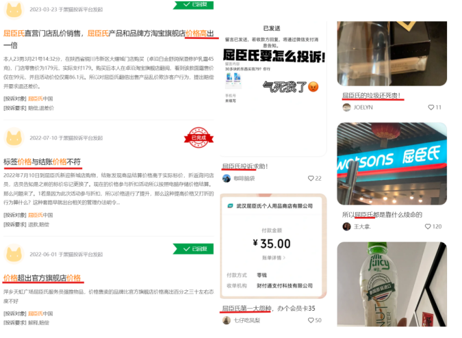 &ldquo;好特卖们&rdquo;解美妆品牌&ldquo;线下忧&rdquo;？