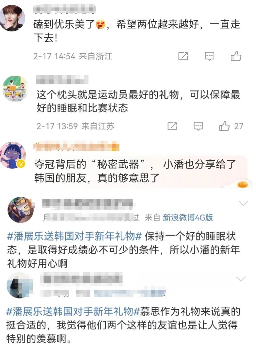 潘展乐游泳锦标赛破世界纪录，幕后玩家原来是慕思